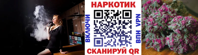 Купить наркоту Ивдель Каннабис А ПВП Cocaine Гашиш Меф