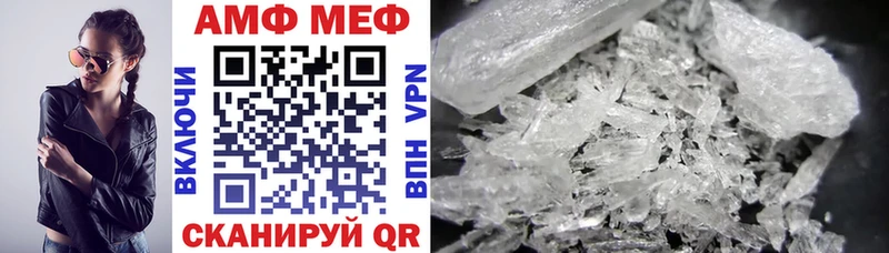 Amphetamine Розовый  OMG онион  Ивдель 