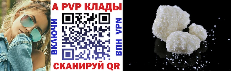 APVP СК КРИС  Ивдель 