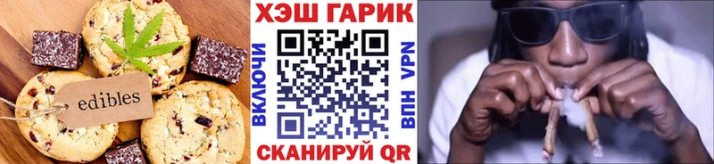 гидра ссылки  Ивдель  Cannafood конопля 