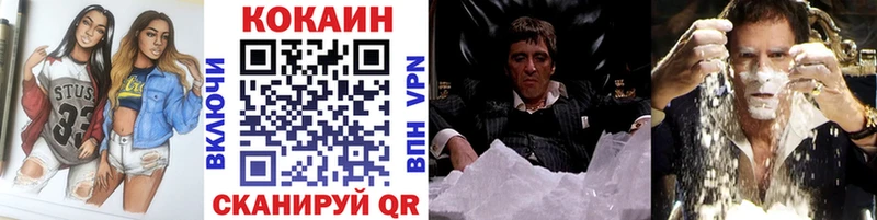 COCAIN FishScale  мега ССЫЛКА  Ивдель  цена наркотик 