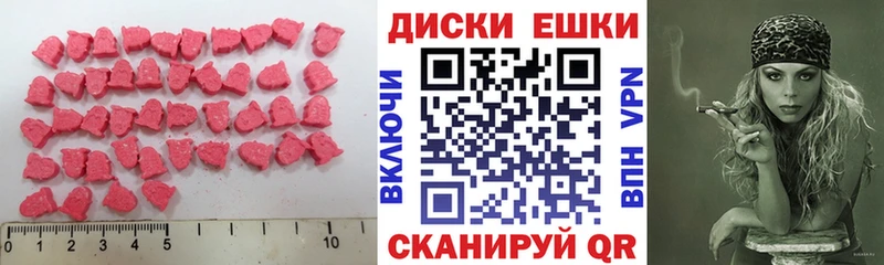 Экстази DUBAI цена наркотик Ивдель