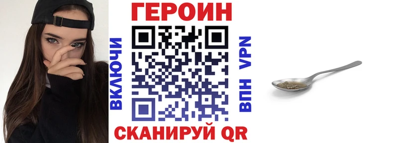 Героин гречка  Ивдель 