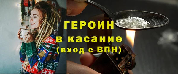 ПСИЛОЦИБИНОВЫЕ ГРИБЫ Балабаново