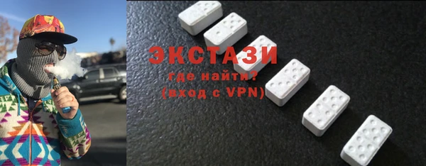мет Балахна