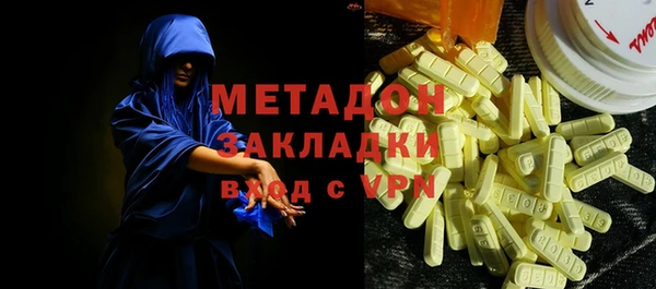 ПСИЛОЦИБИНОВЫЕ ГРИБЫ Баксан