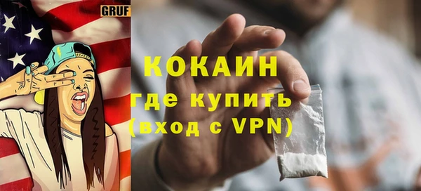 мет Балахна