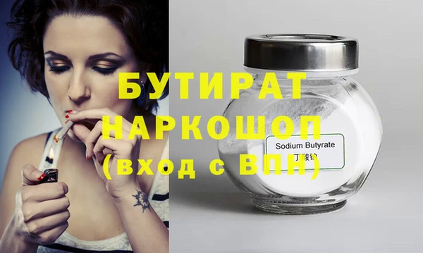 ПСИЛОЦИБИНОВЫЕ ГРИБЫ Баксан