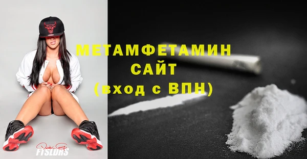 ПСИЛОЦИБИНОВЫЕ ГРИБЫ Баксан