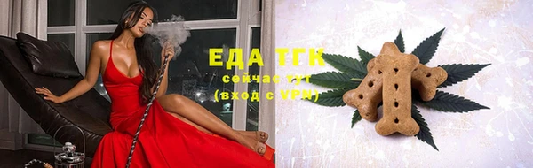 молекула духа Рославль