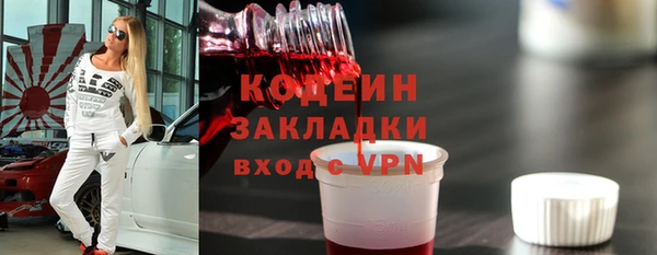 мет Балахна