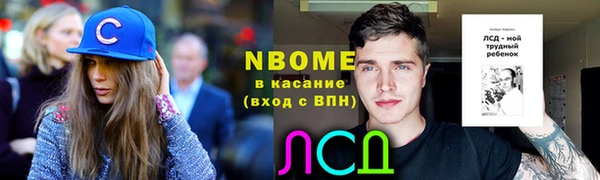 ПСИЛОЦИБИНОВЫЕ ГРИБЫ Балабаново