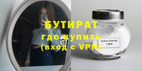 мет Балахна