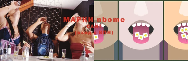 ПСИЛОЦИБИНОВЫЕ ГРИБЫ Балабаново