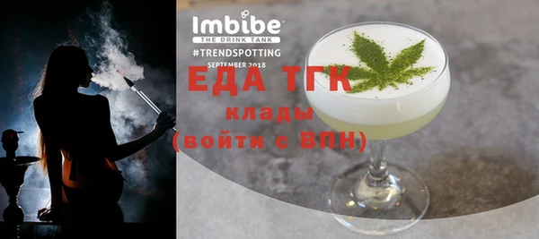 мет Балахна