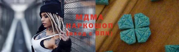 мет Балахна
