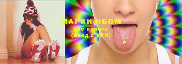 мет Балахна