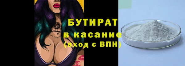 ПСИЛОЦИБИНОВЫЕ ГРИБЫ Балабаново