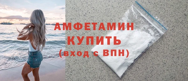 мескалин Протвино
