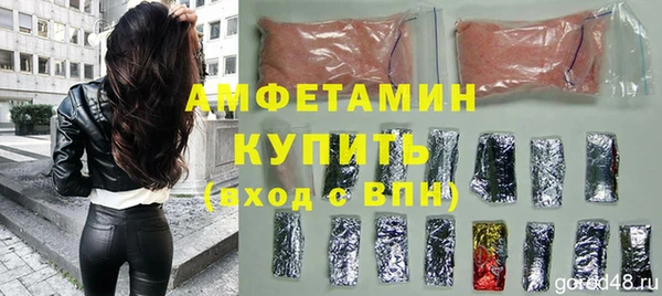 ПСИЛОЦИБИНОВЫЕ ГРИБЫ Балабаново