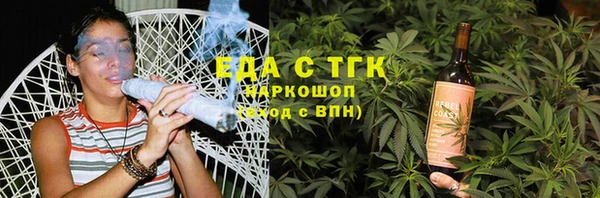 ПСИЛОЦИБИНОВЫЕ ГРИБЫ Баксан
