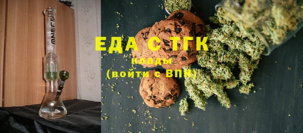 ПСИЛОЦИБИНОВЫЕ ГРИБЫ Баксан