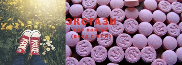 ПСИЛОЦИБИНОВЫЕ ГРИБЫ Балабаново