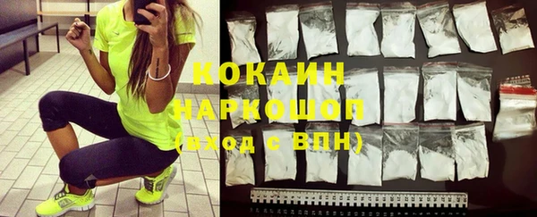 ПСИЛОЦИБИНОВЫЕ ГРИБЫ Россошь