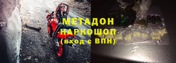 мет Балахна