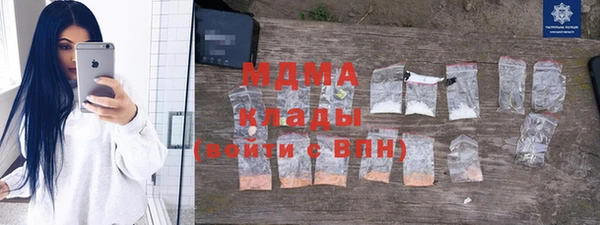 ПСИЛОЦИБИНОВЫЕ ГРИБЫ Баксан