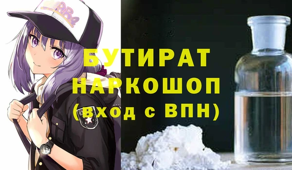 ПСИЛОЦИБИНОВЫЕ ГРИБЫ Балабаново