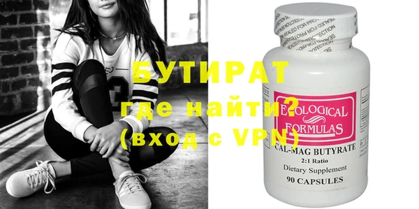 ПСИЛОЦИБИНОВЫЕ ГРИБЫ Баксан