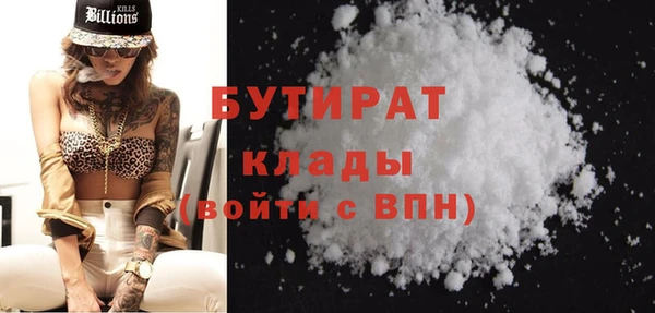 ПСИЛОЦИБИНОВЫЕ ГРИБЫ Баксан