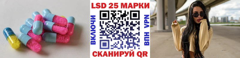 LSD-25 экстази кислота  Ивдель 
