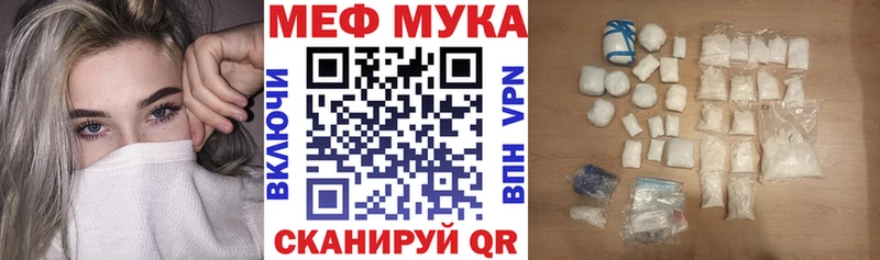 сколько стоит kraken tor МЯУ-МЯУ мука Ивдель