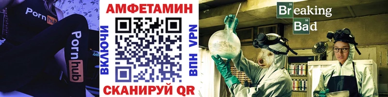 продажа наркотиков  Ивдель  Метамфетамин мет 