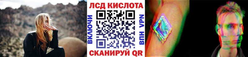 закладка Ивдель Марки NBOMe 1,8мг