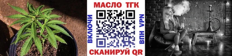 Дистиллят ТГК вейп с тгк  наркотики  Ивдель 